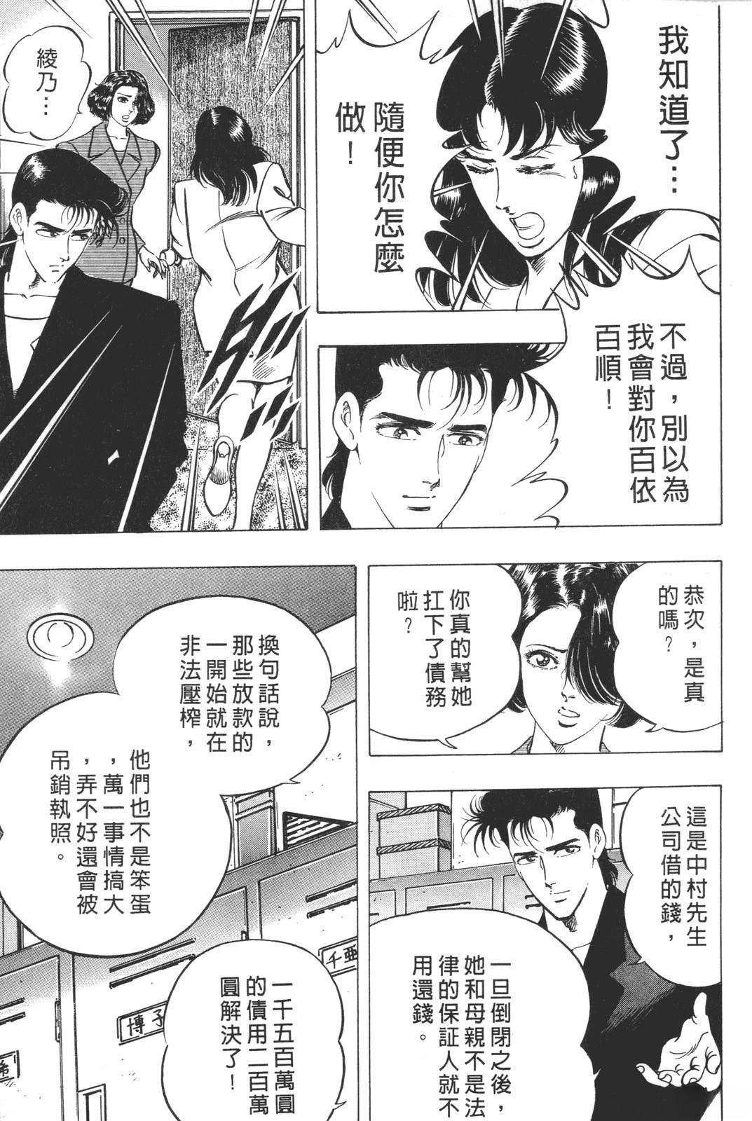 第155页