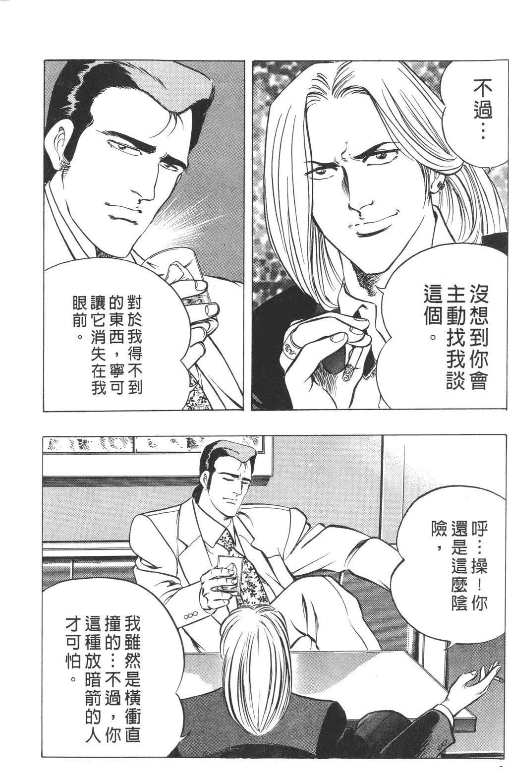 第158页