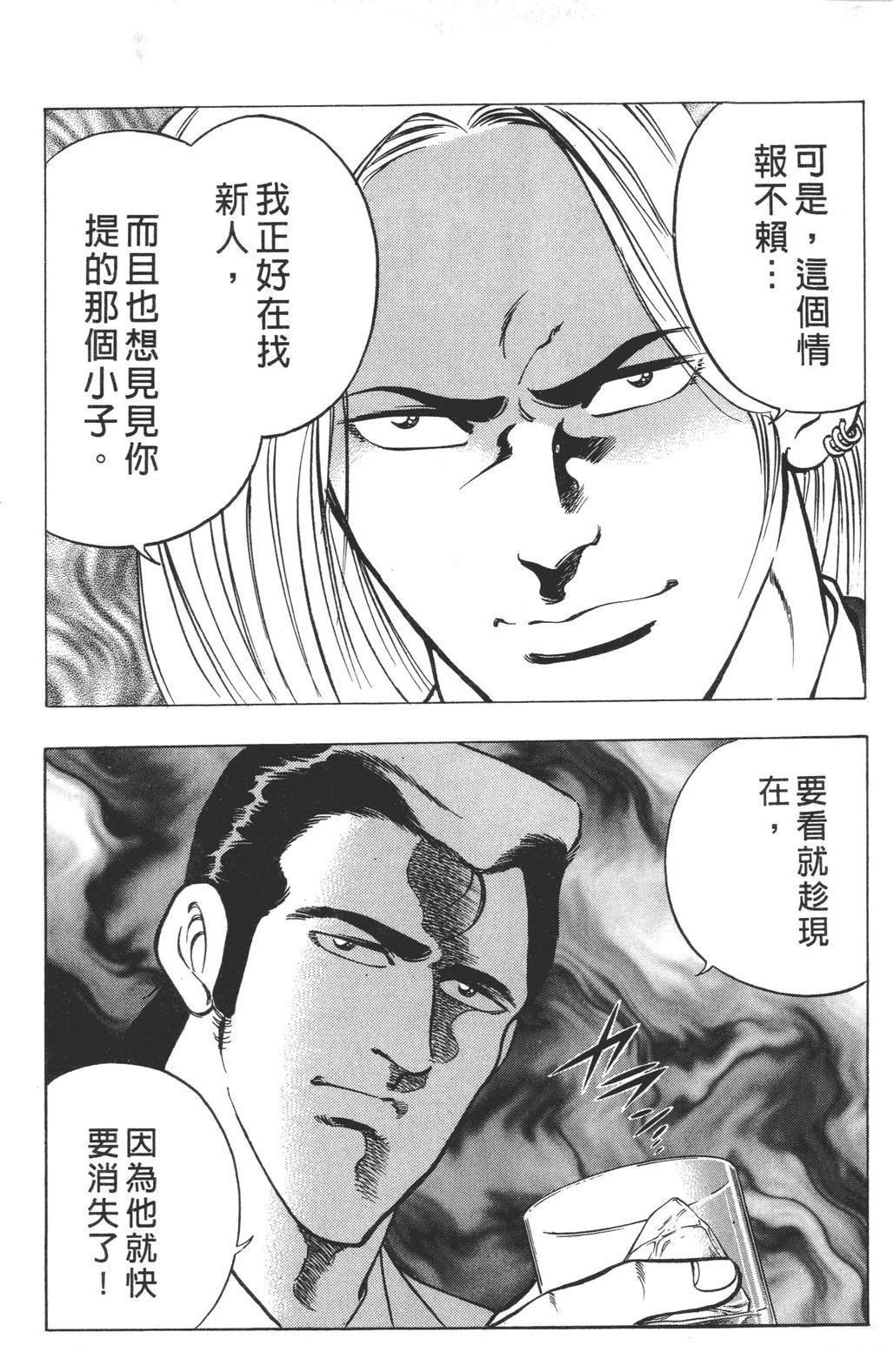 第159页