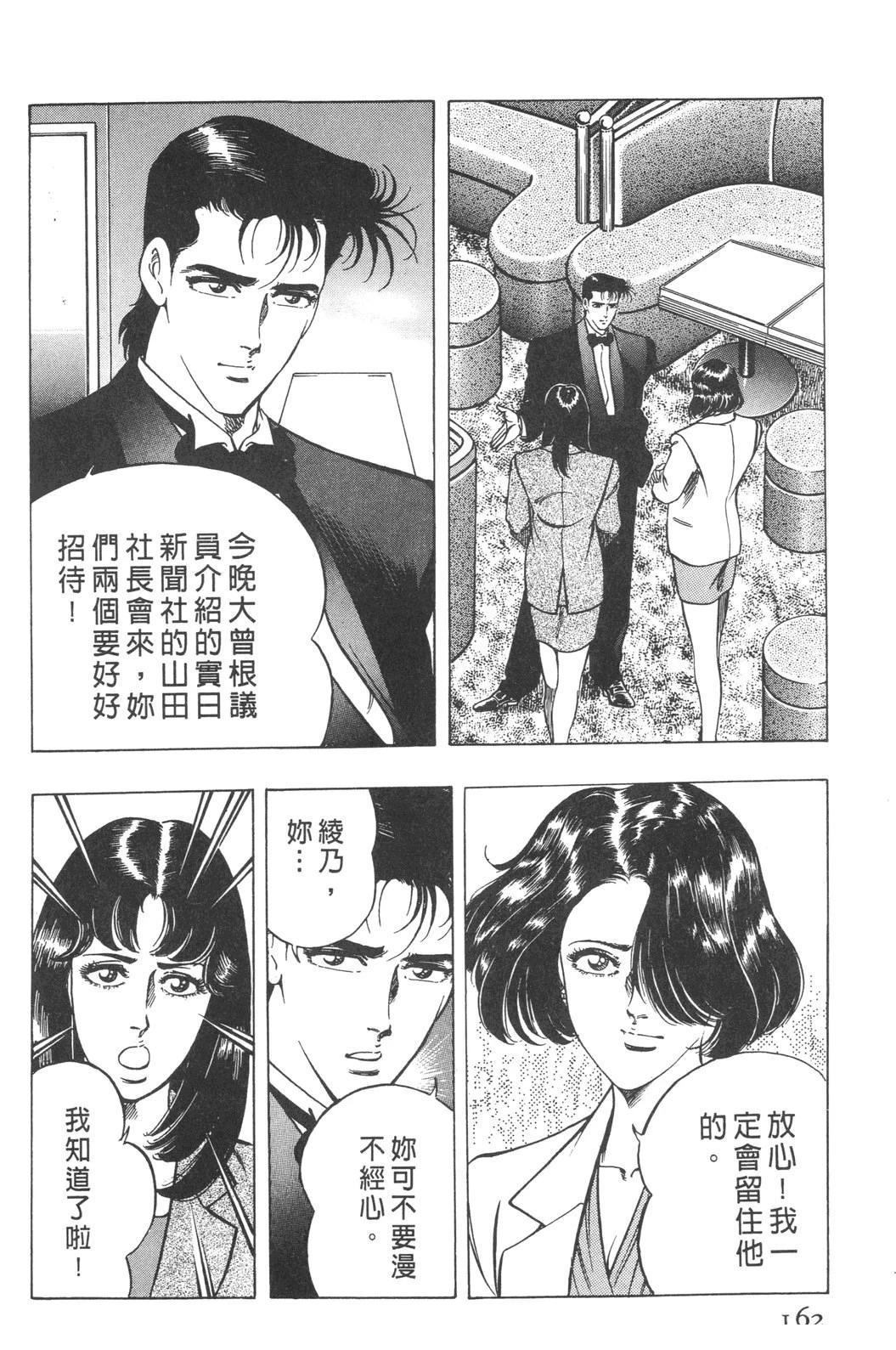 第164页