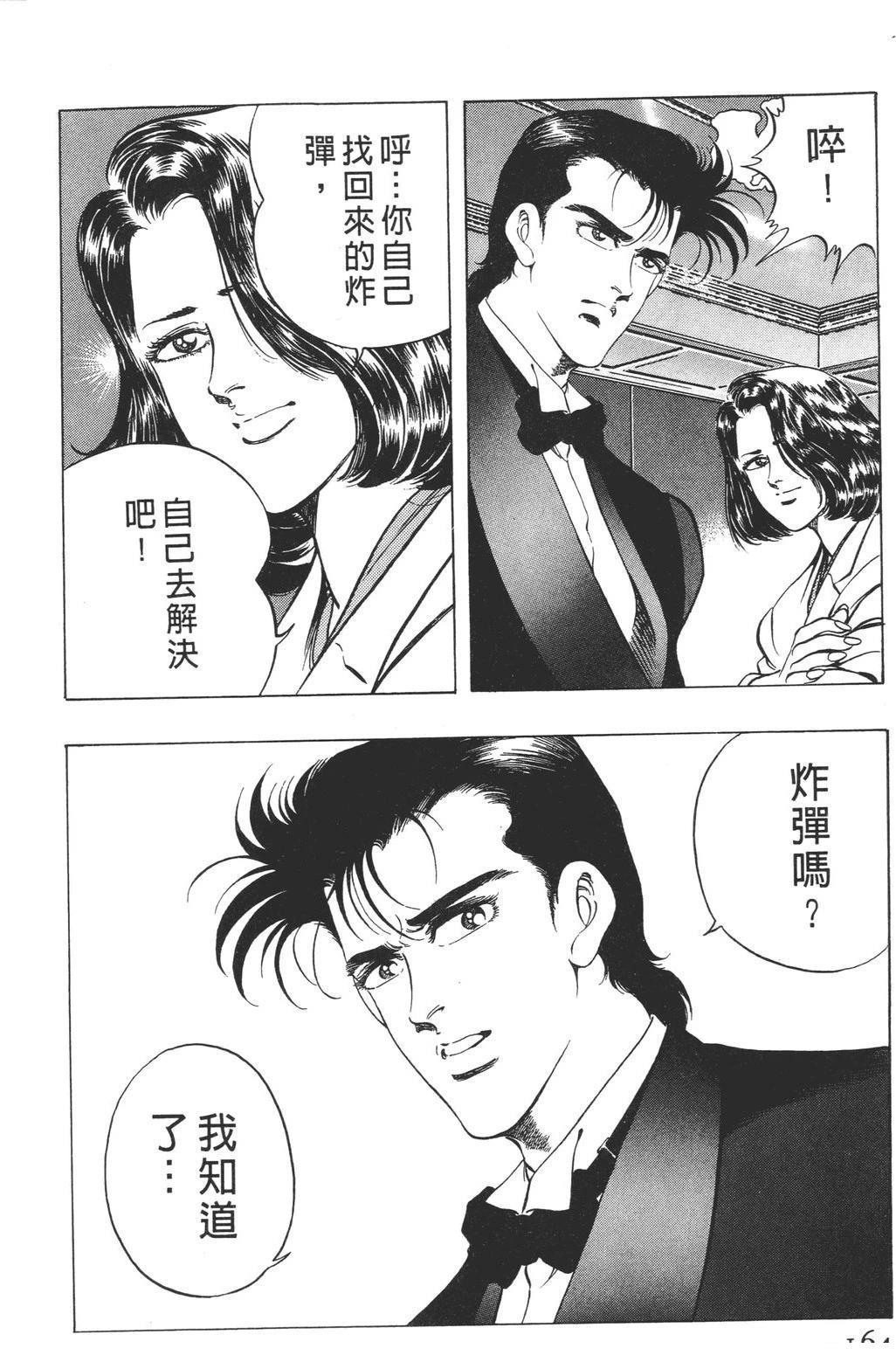 第166页
