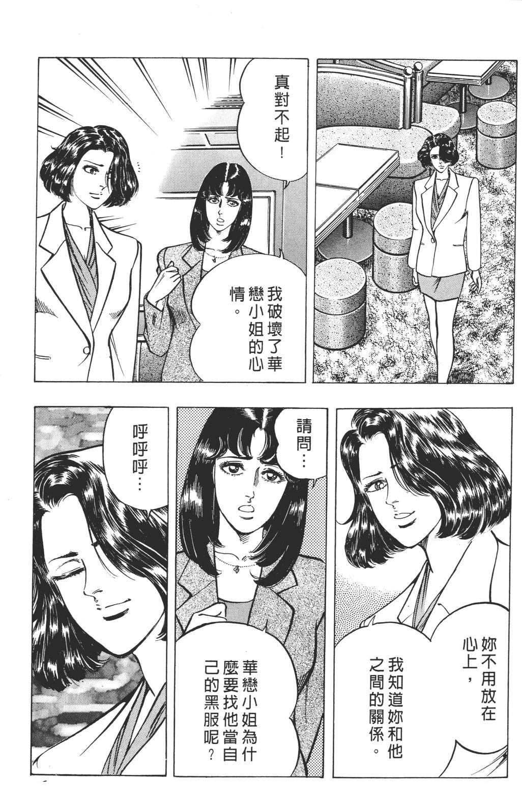 第167页