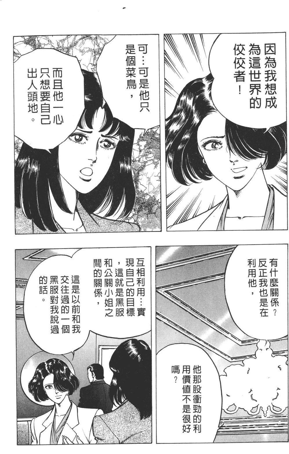 第168页