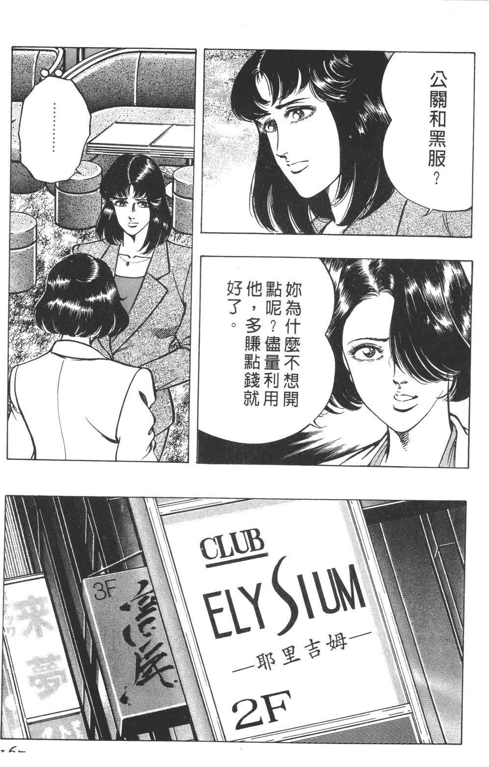 第169页