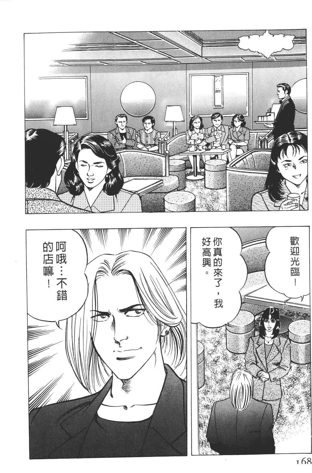 第170页
