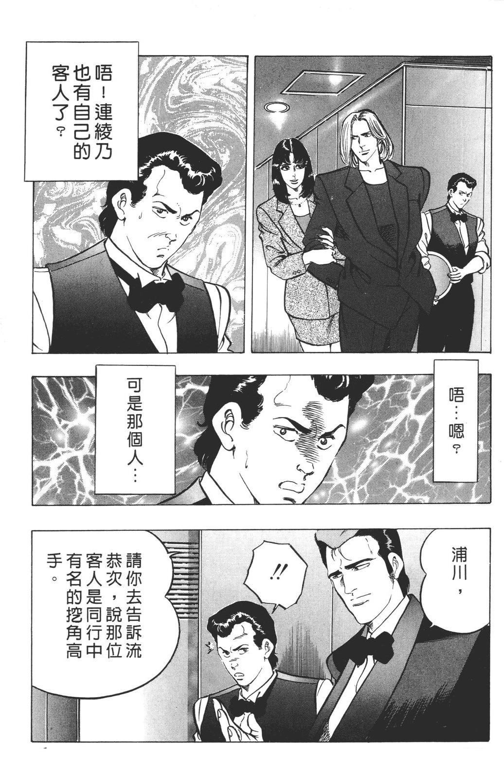 第171页