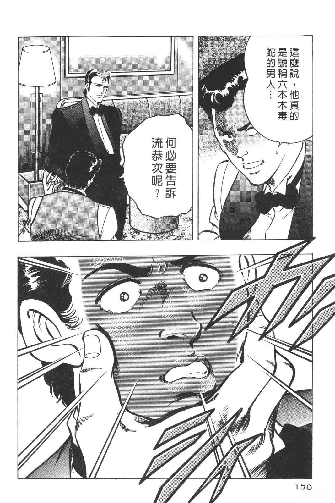 第172页