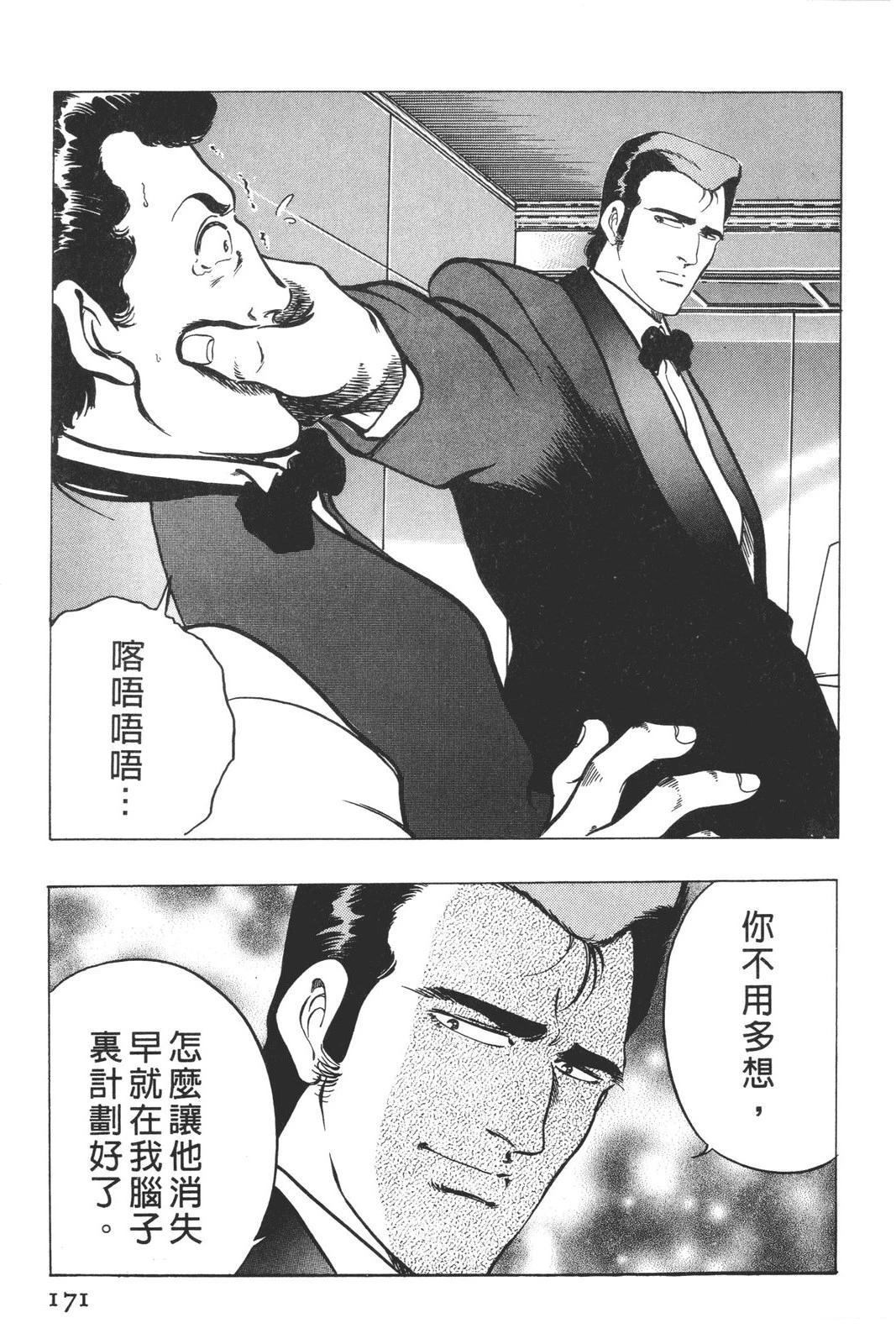 第173页