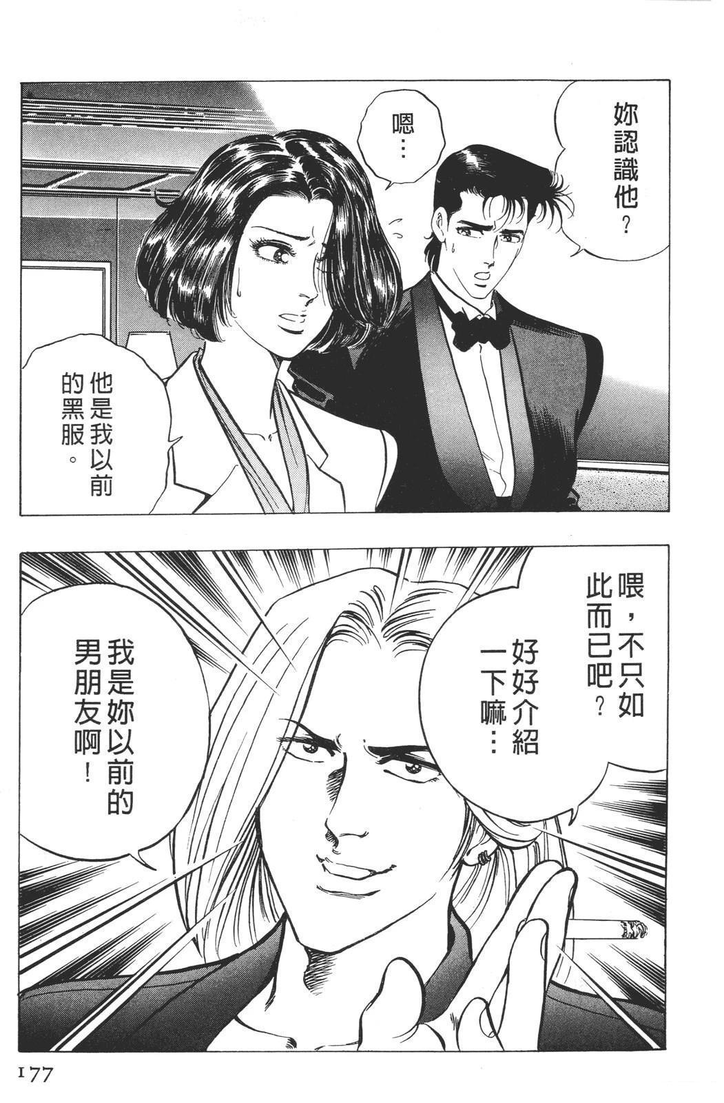 第179页