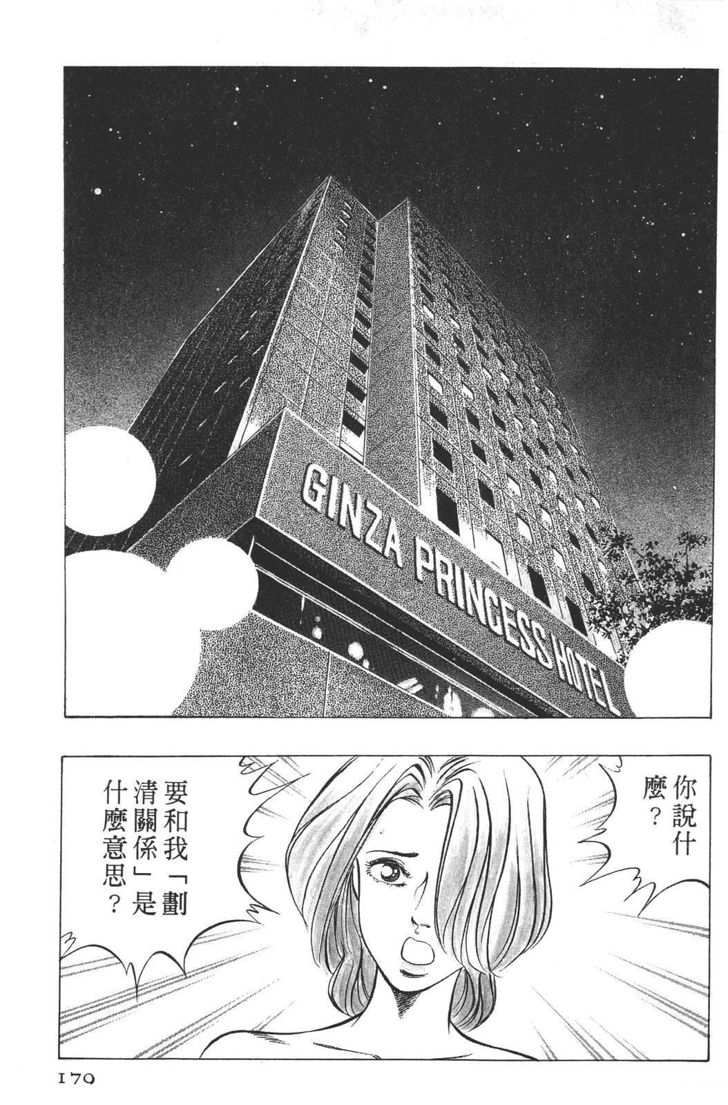 第181页