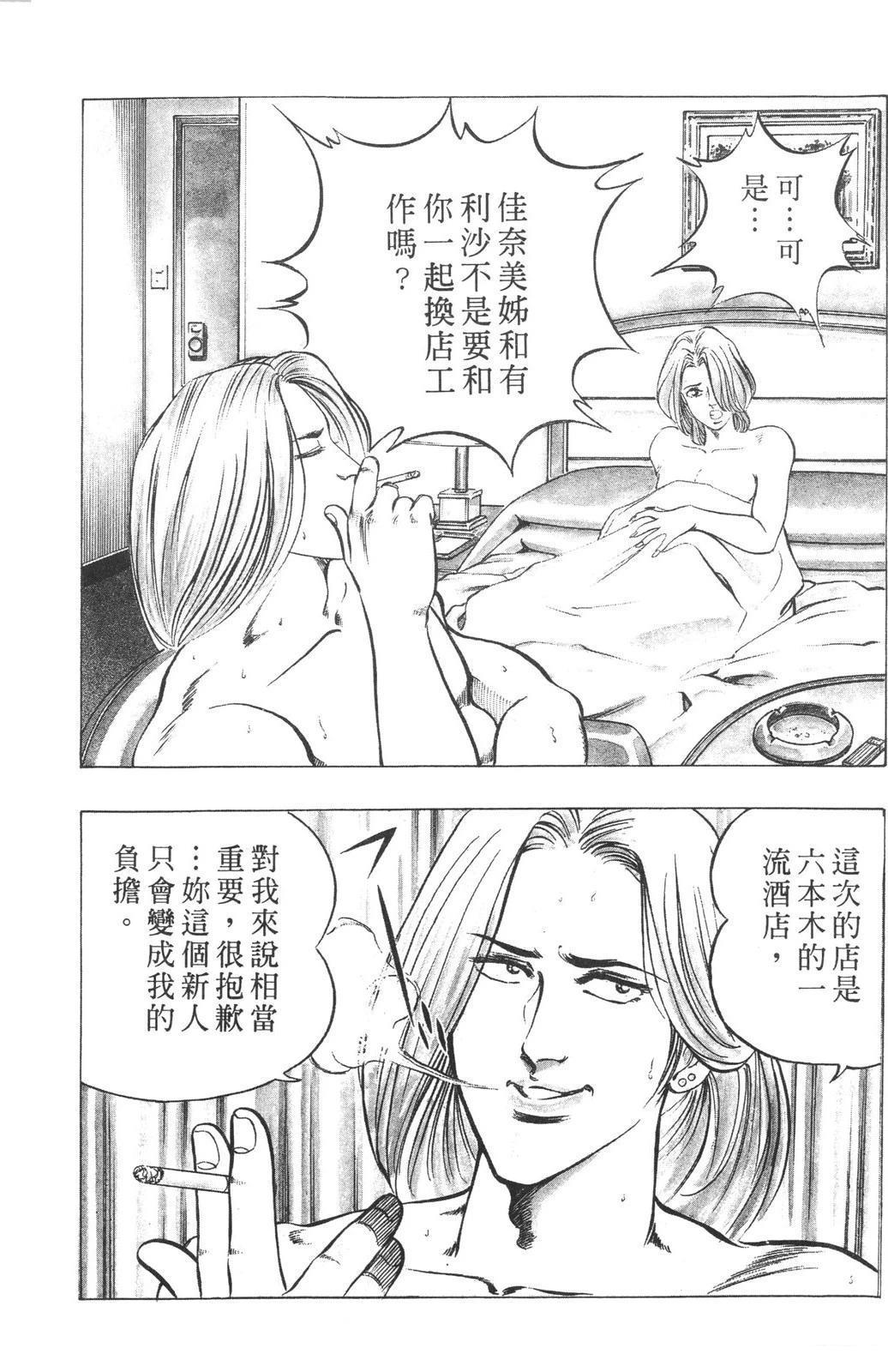 第184页