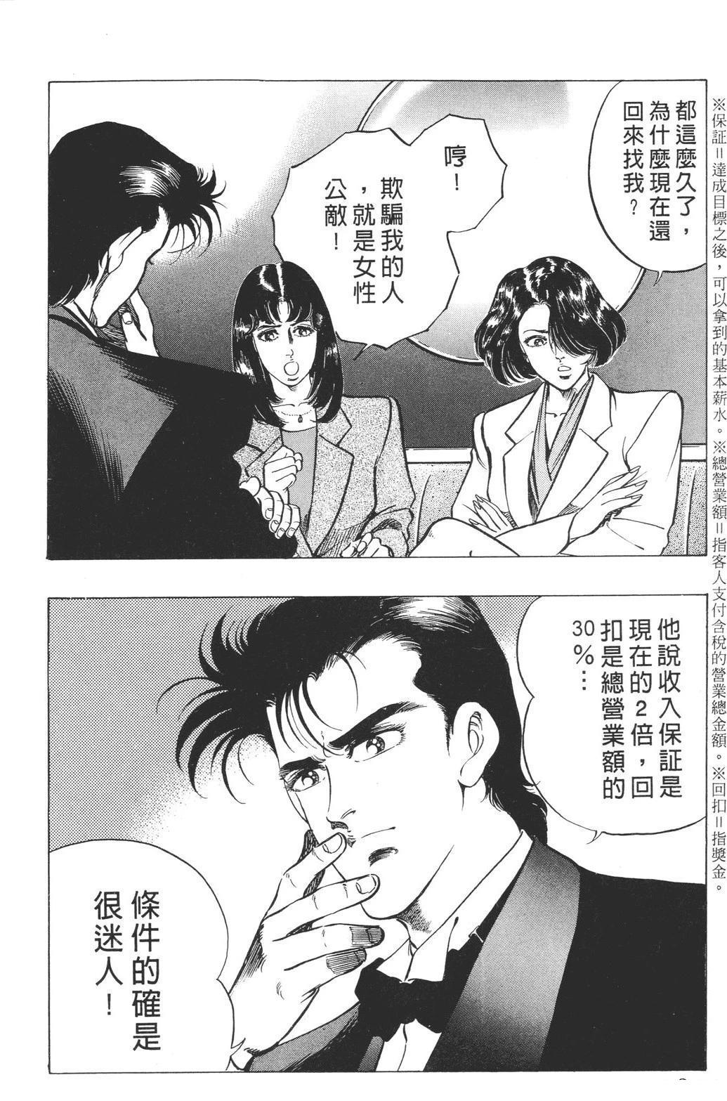 第186页
