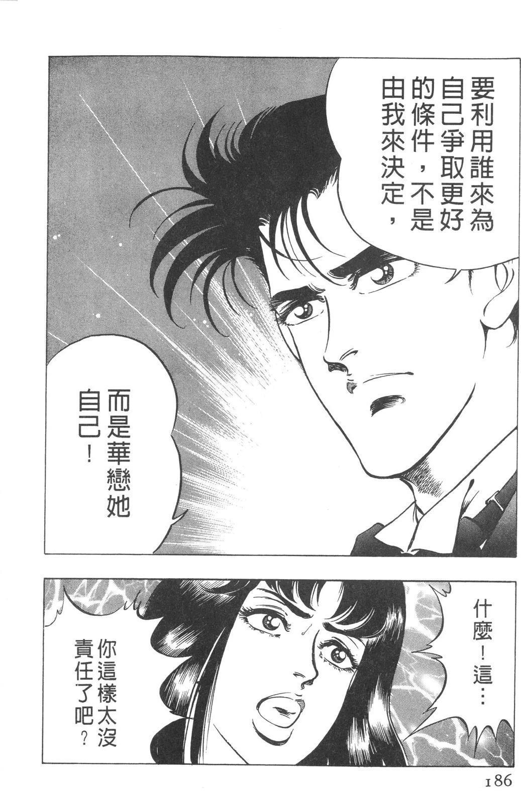 第188页