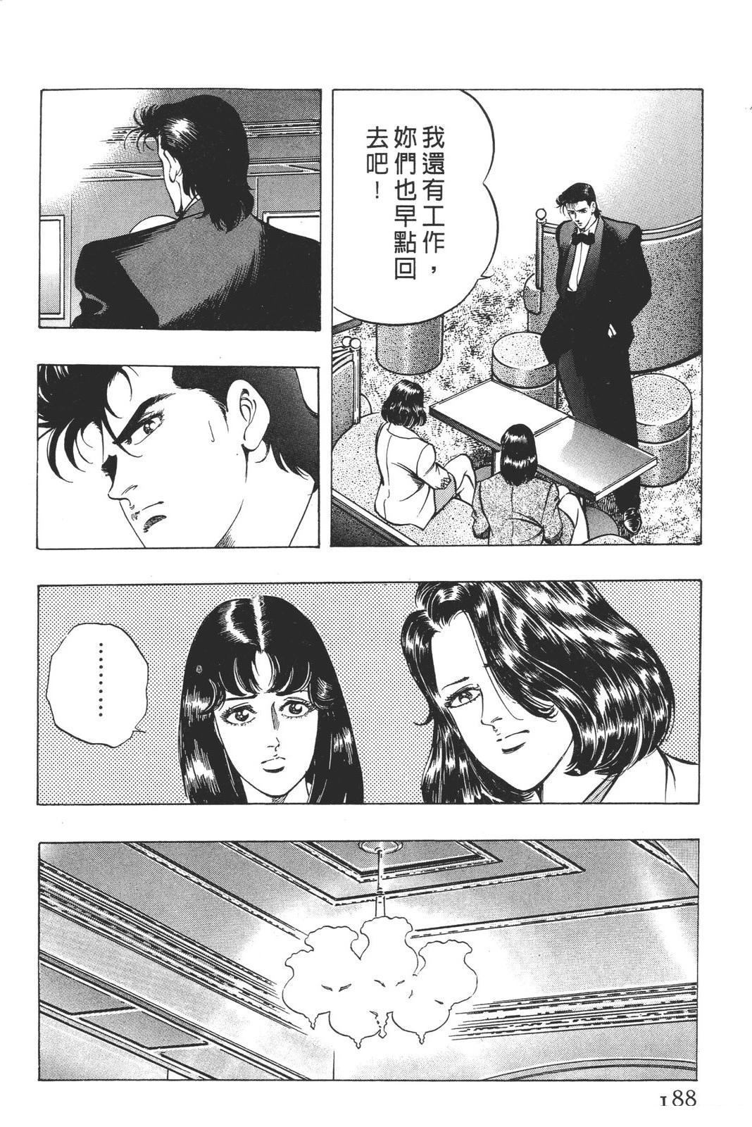 第190页