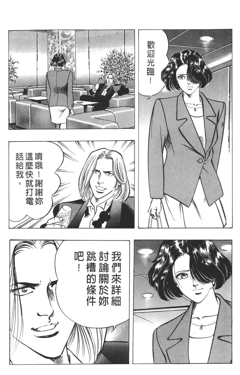 第194页
