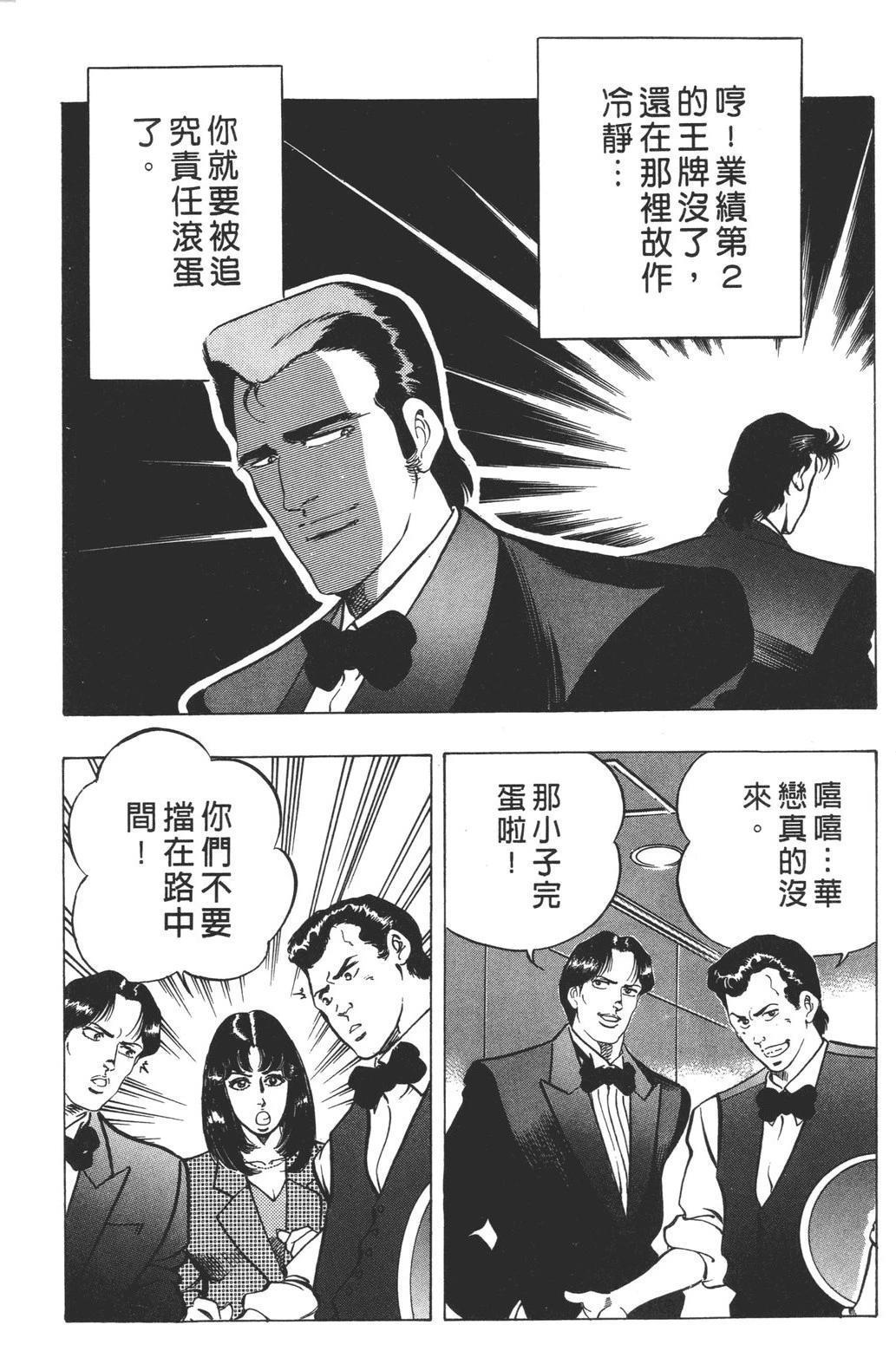 第196页