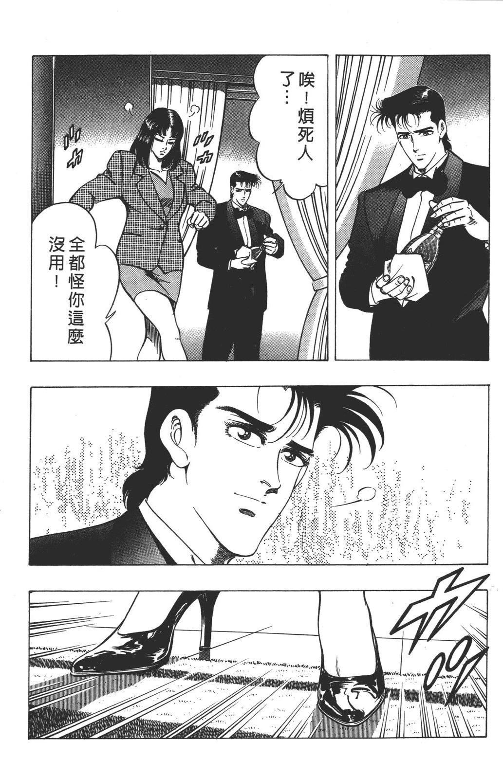 第197页