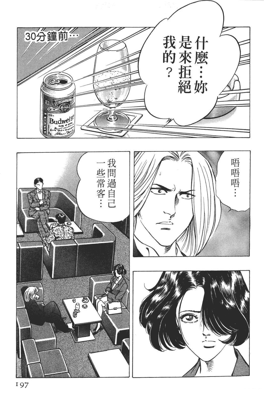 第199页