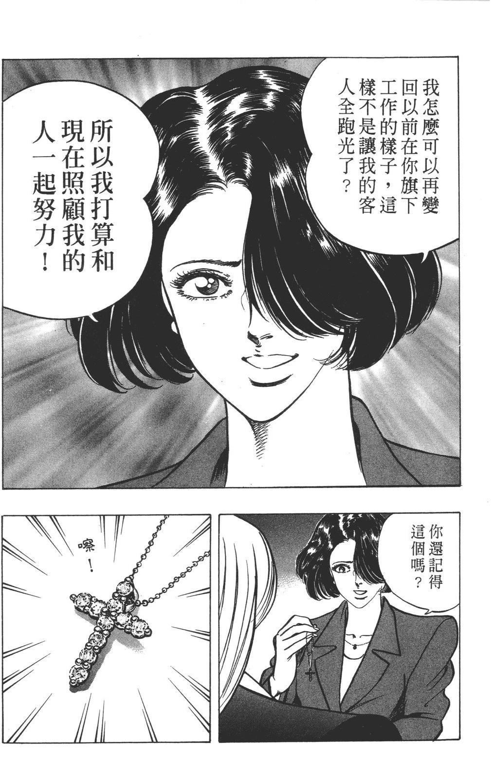 第201页