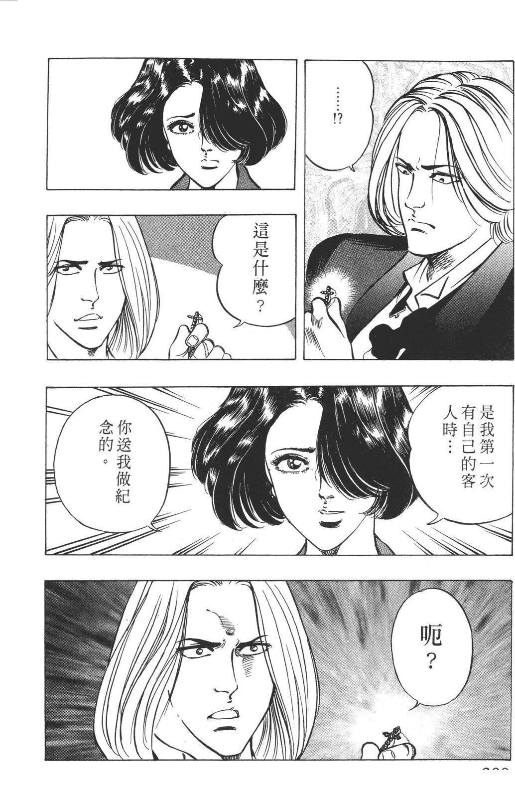 第202页