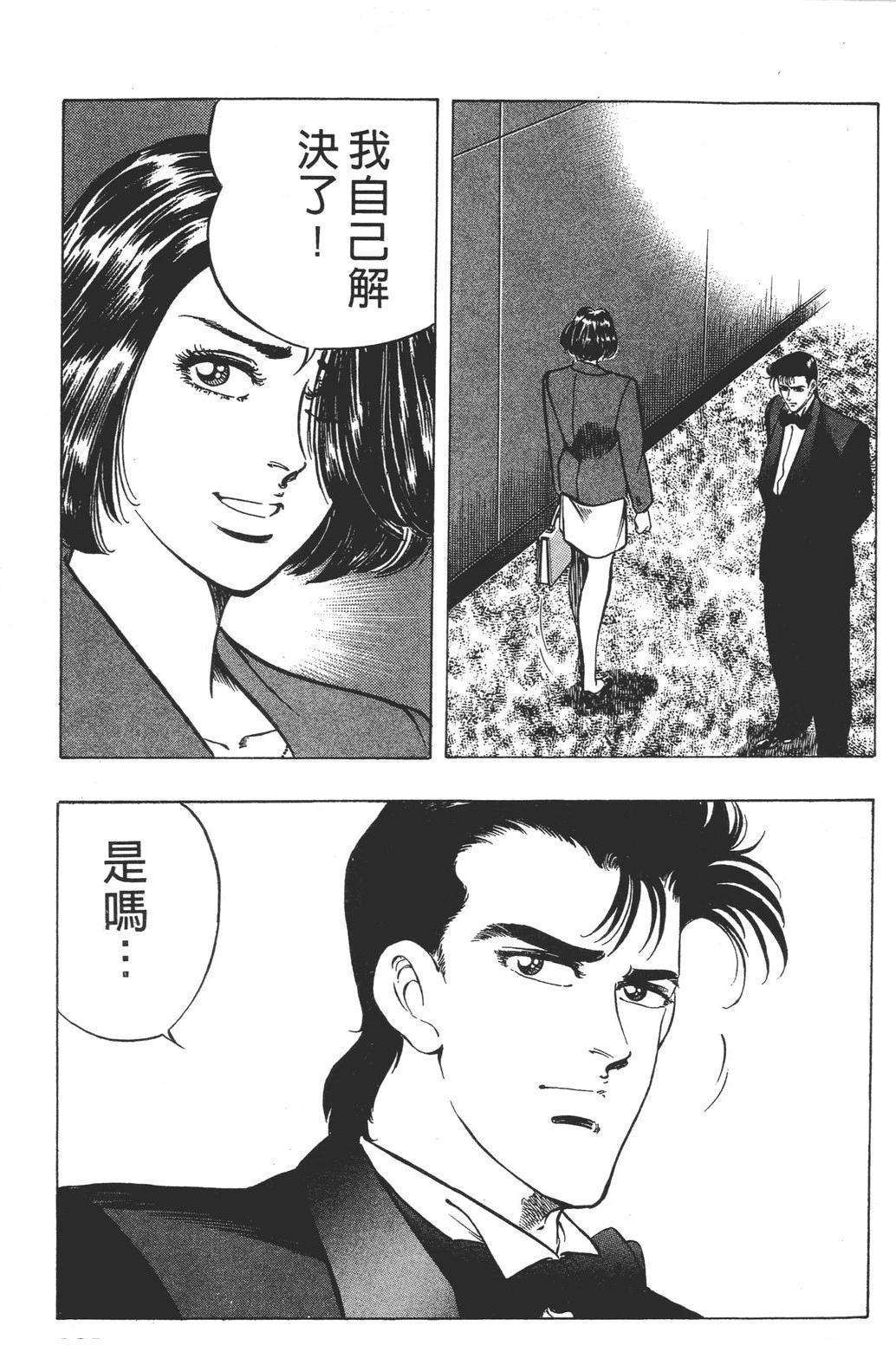 第203页