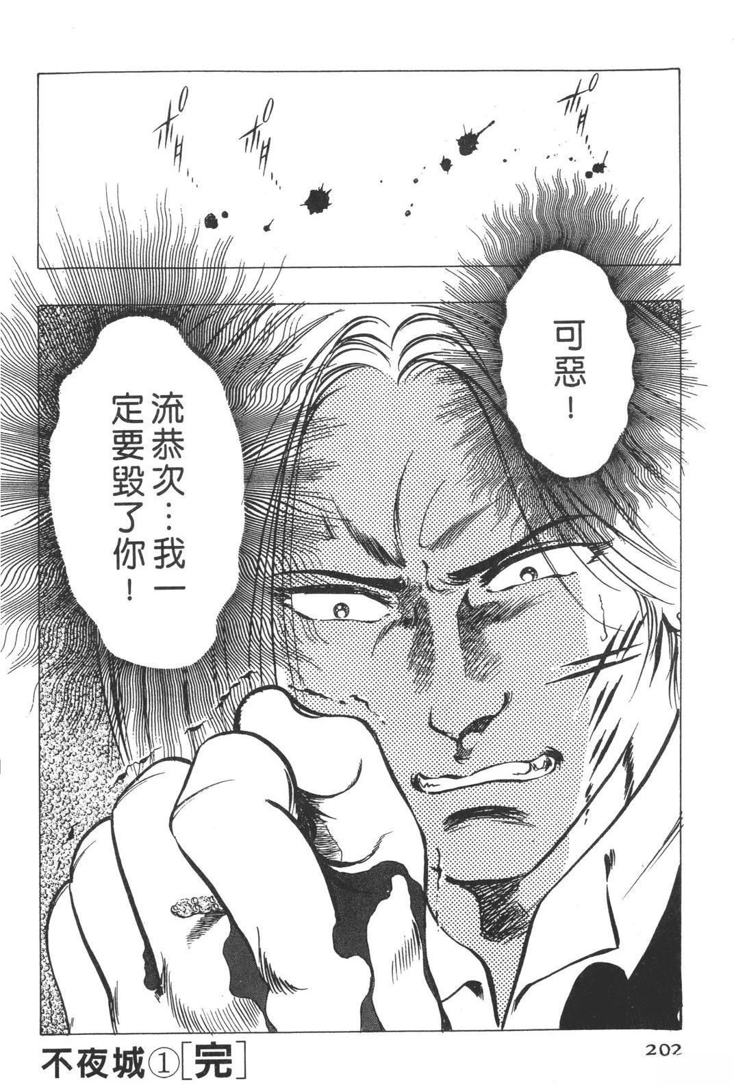 第204页