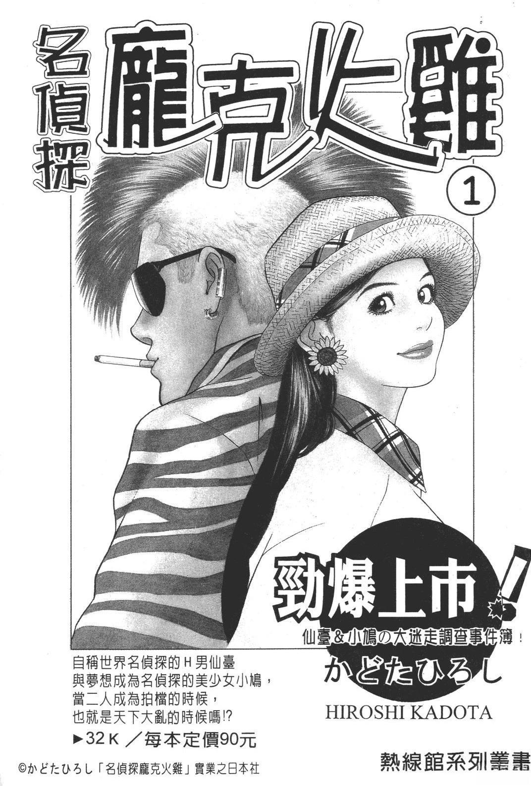 第205页