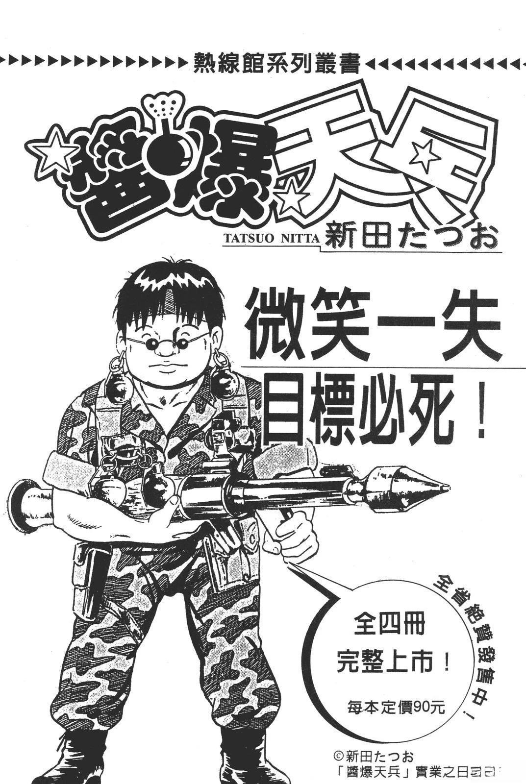 第206页