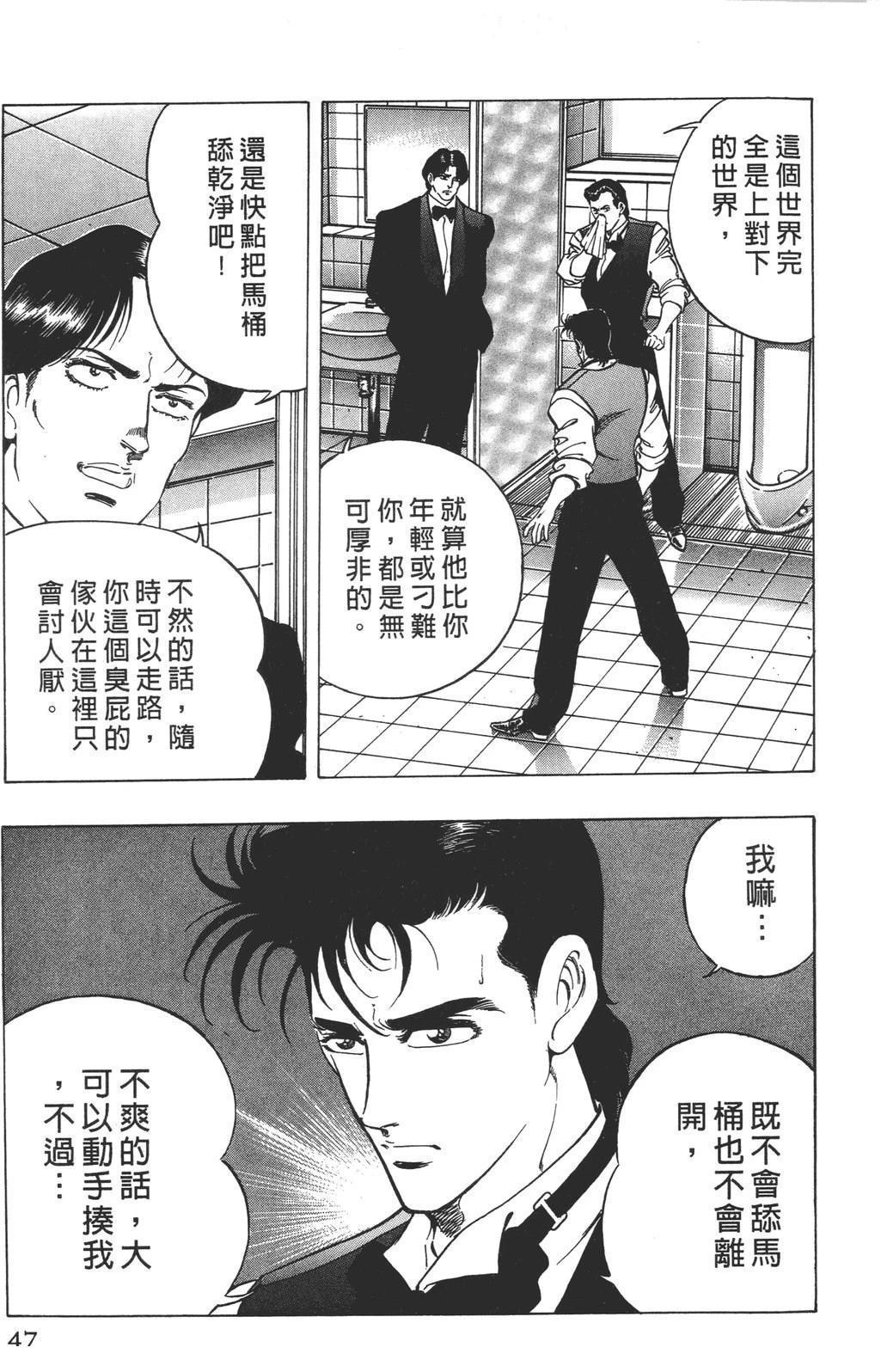 第49页