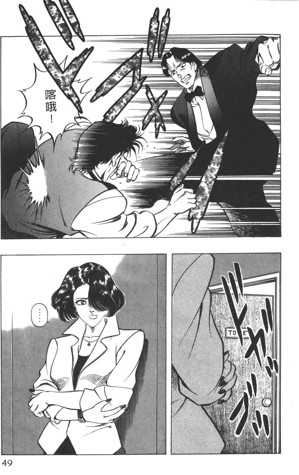 第51页