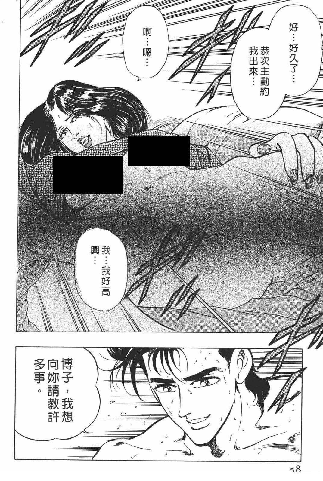 第60页