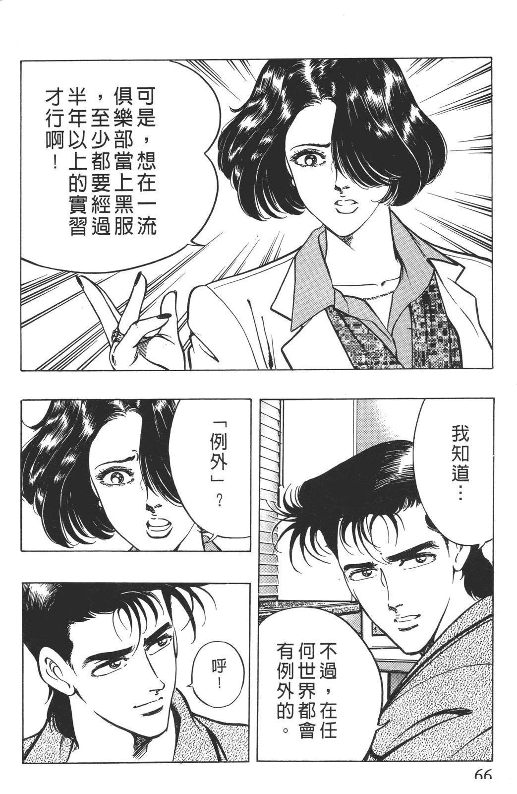 第68页