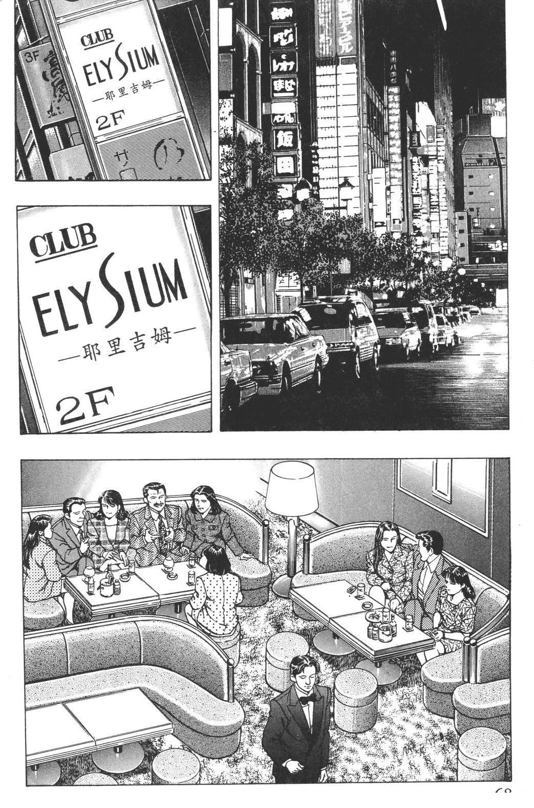 第70页