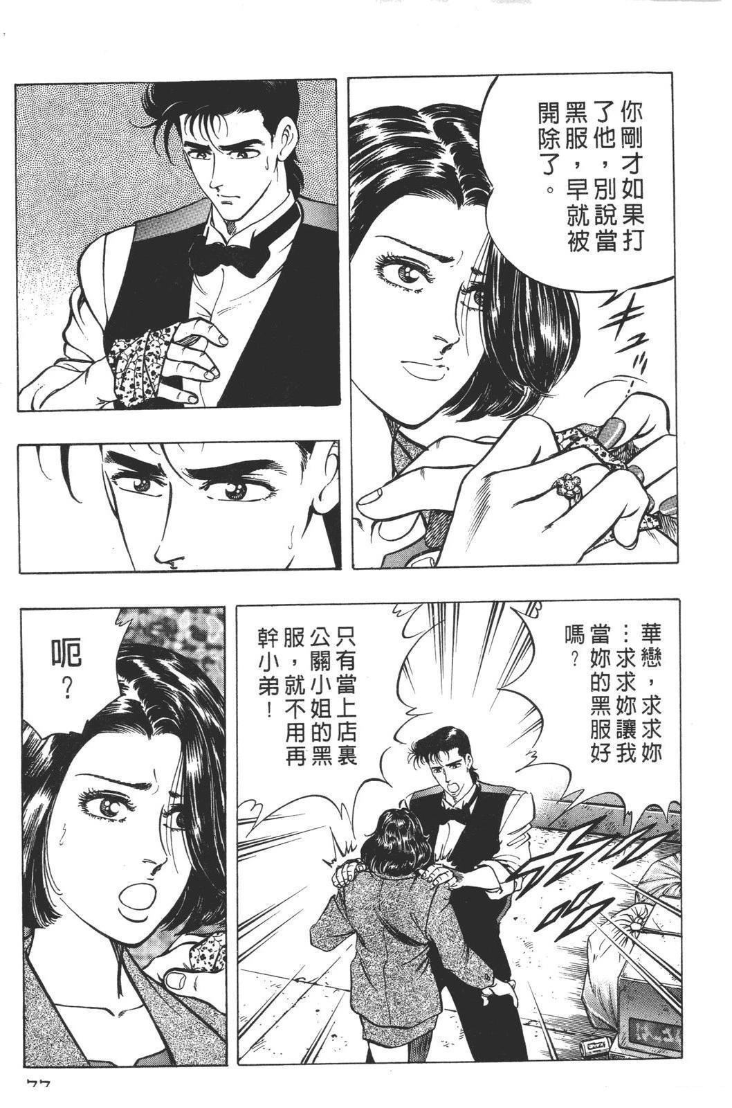 第79页