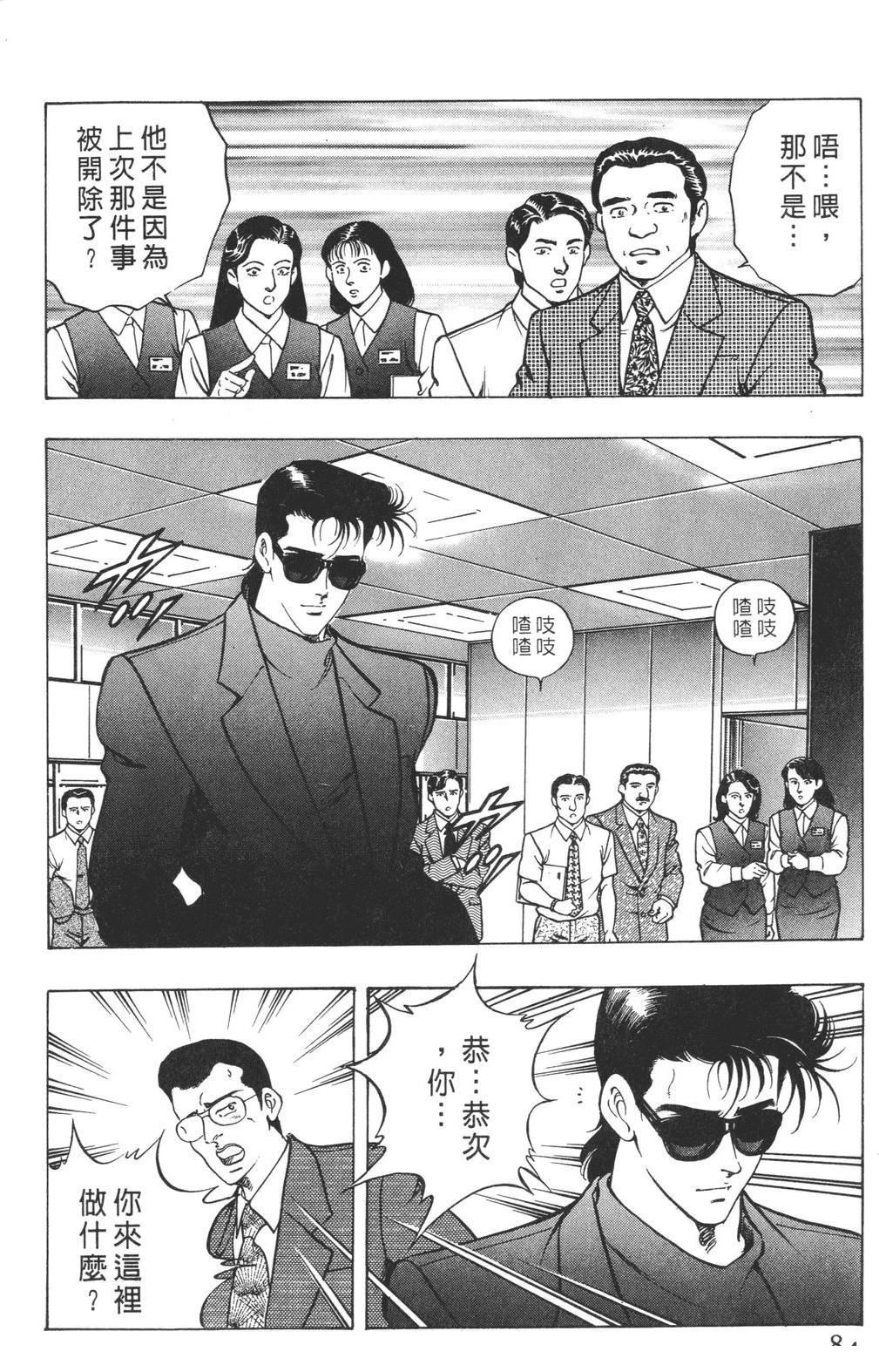 第86页