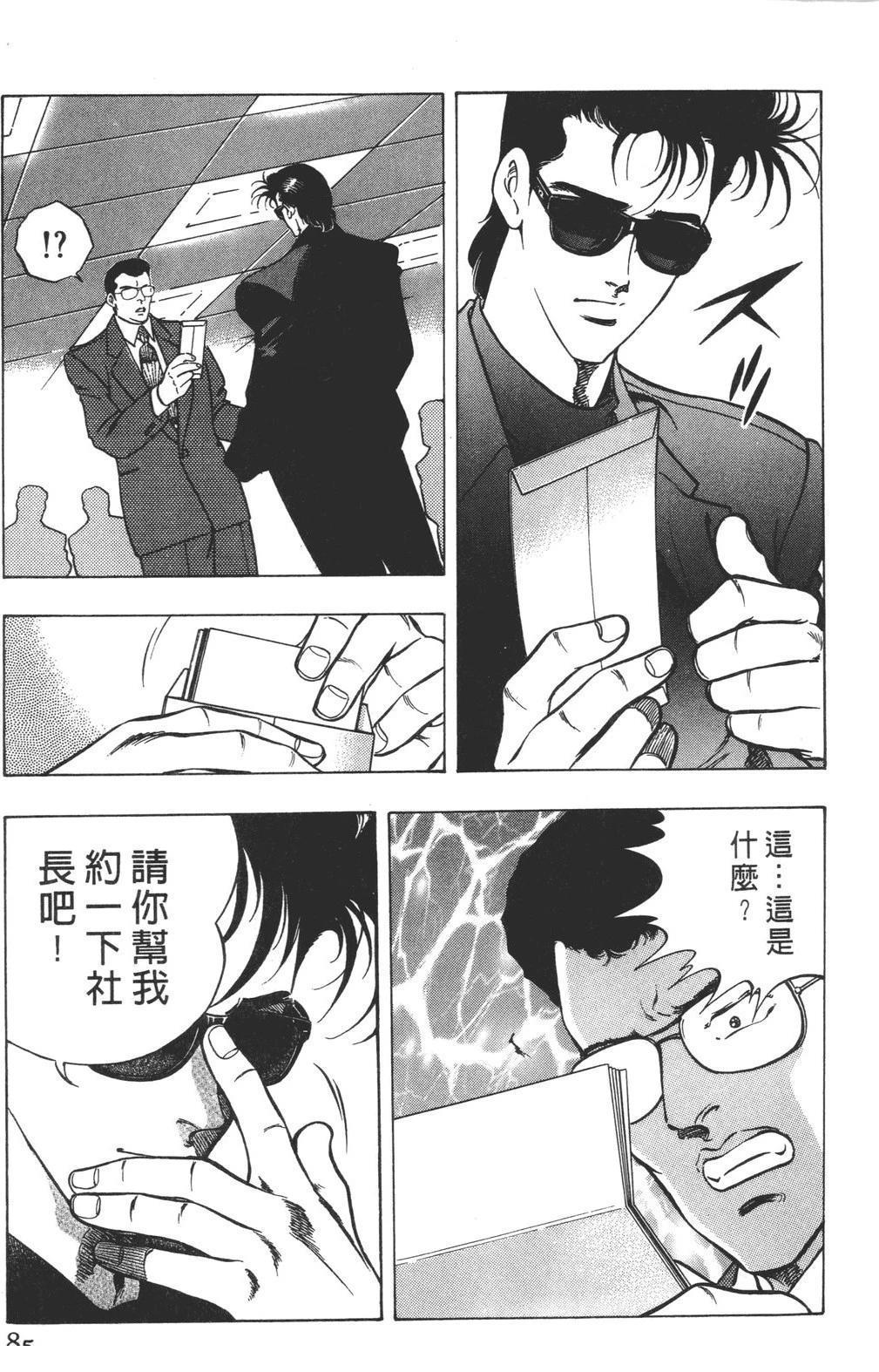第87页