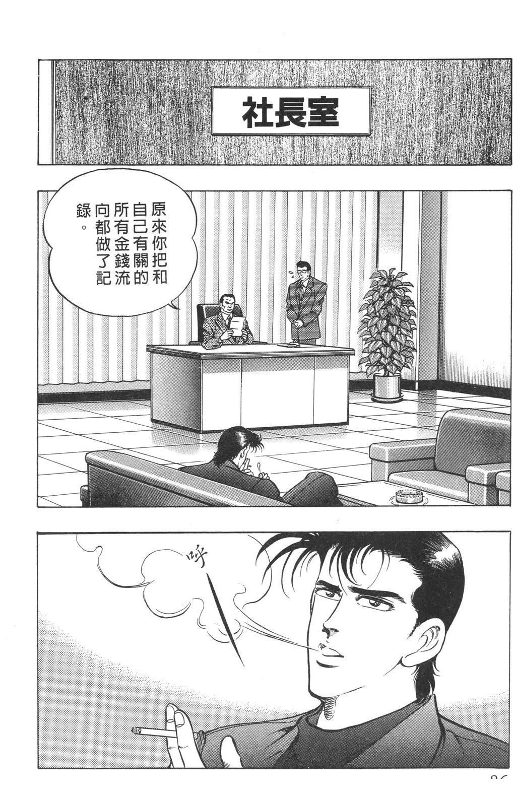 第88页