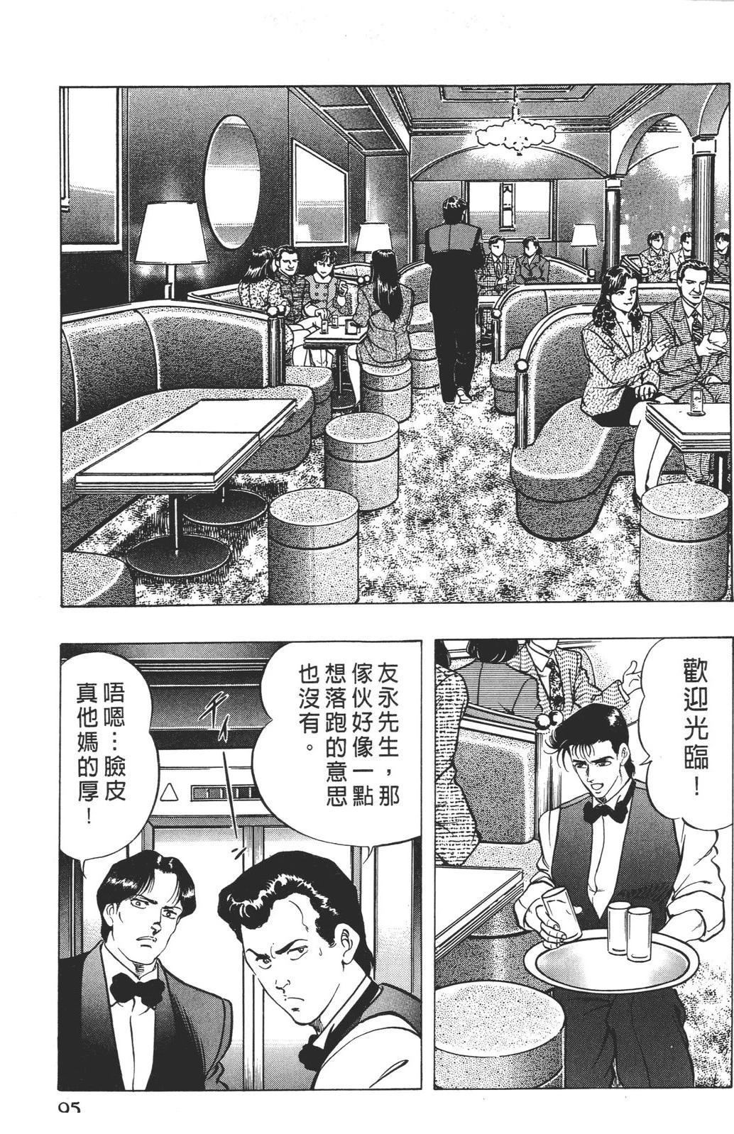 第97页