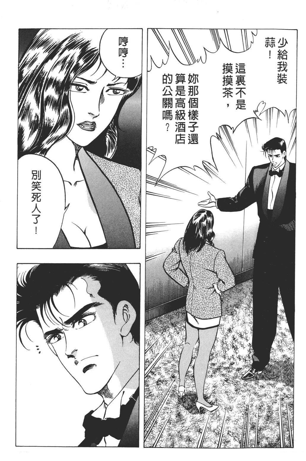 第101页