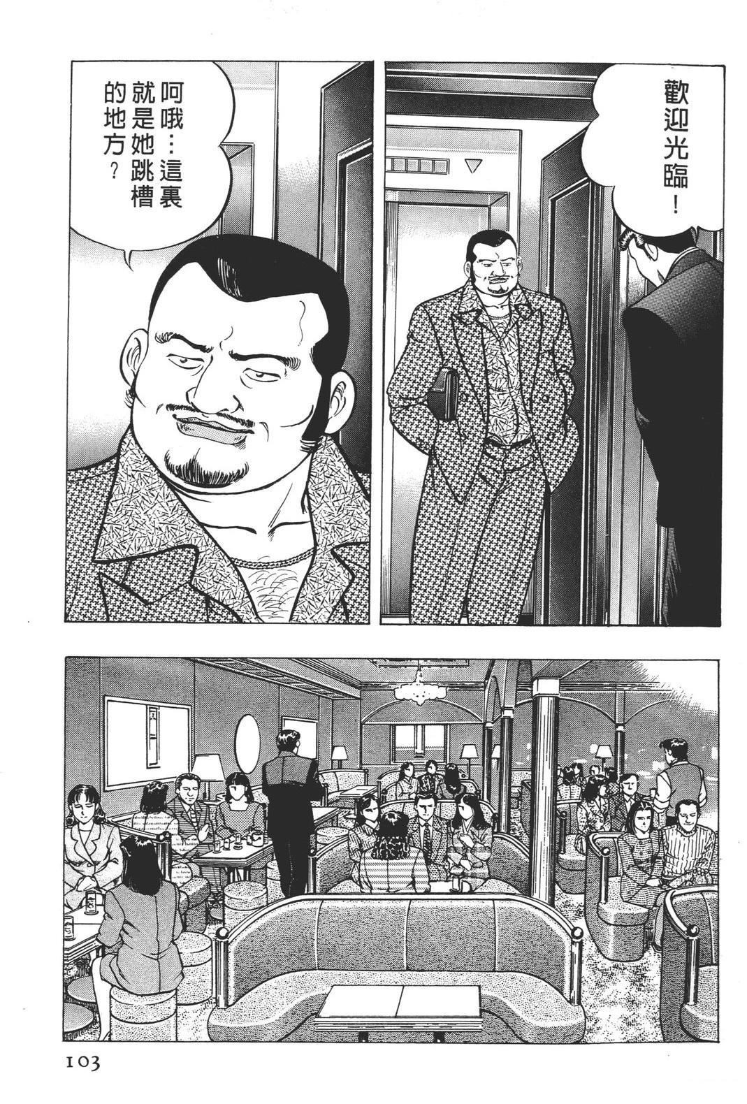 第105页