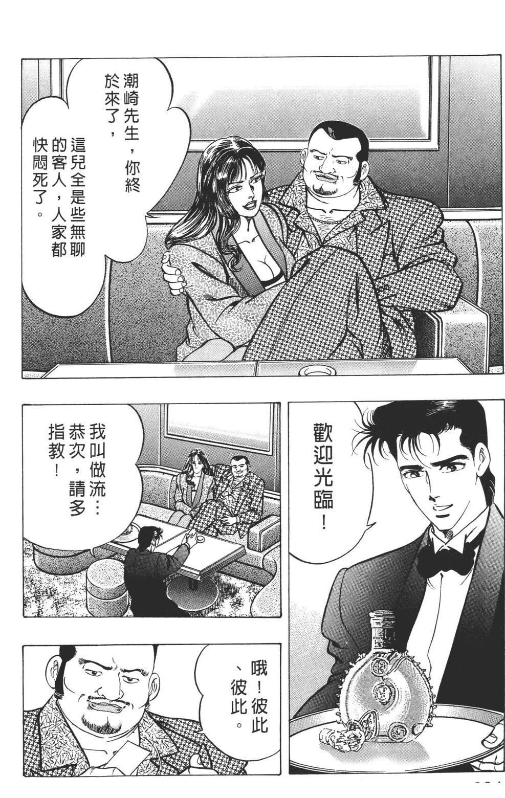 第106页