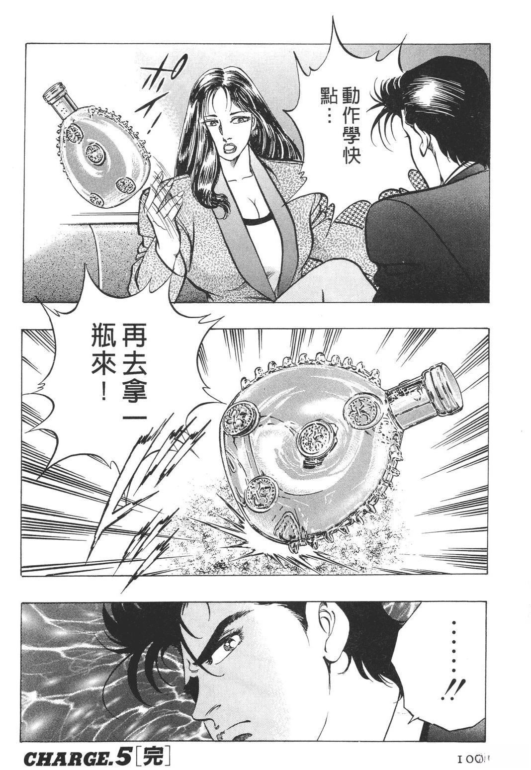 第108页