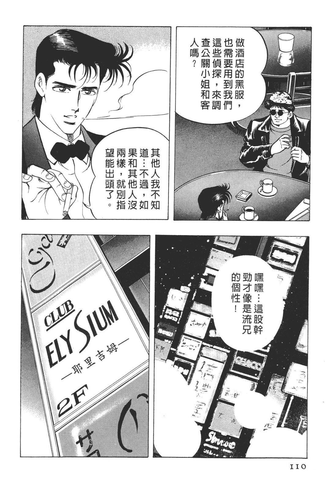 第112页