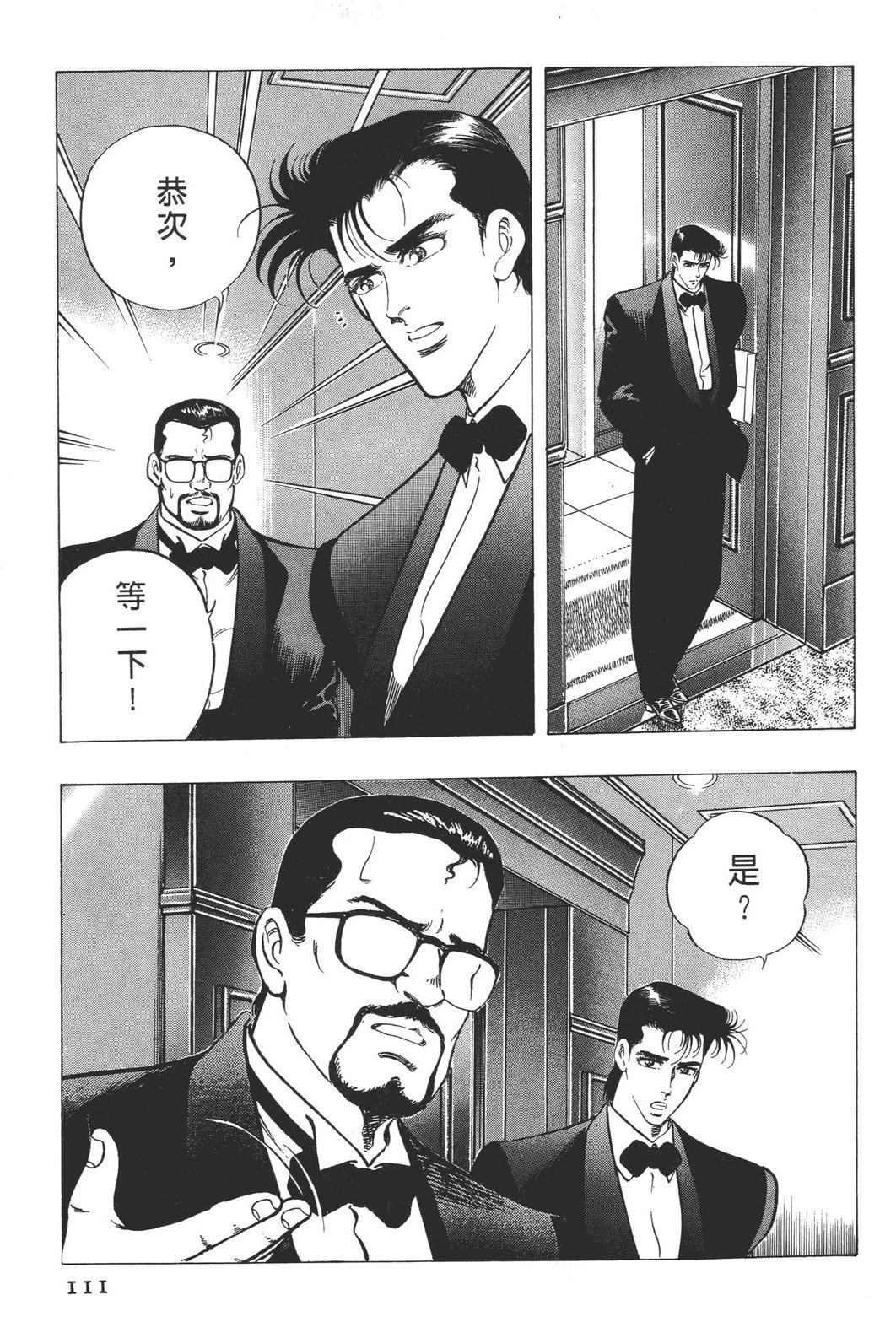 第113页