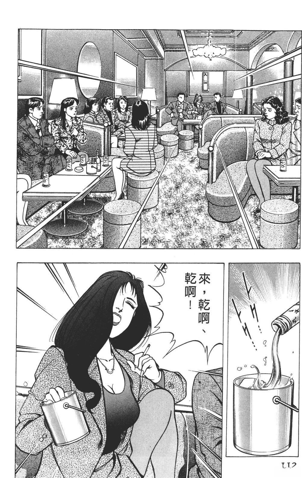 第114页