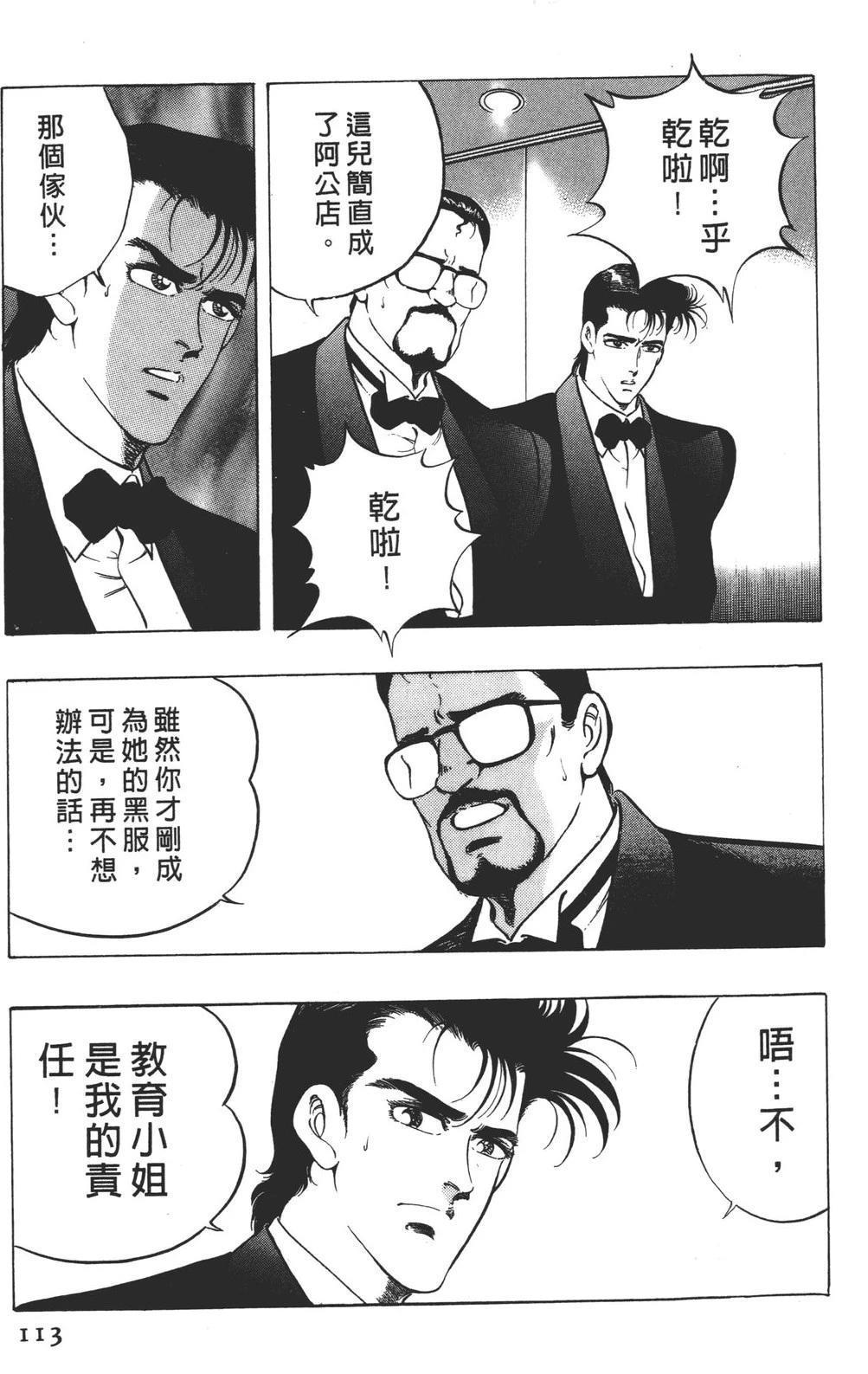 第115页