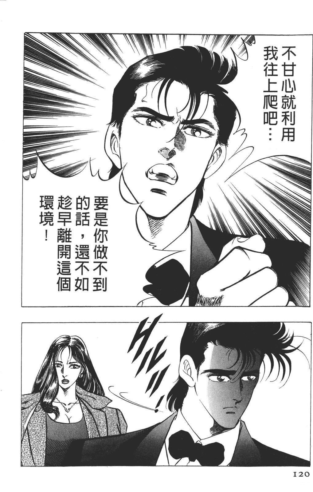 第122页