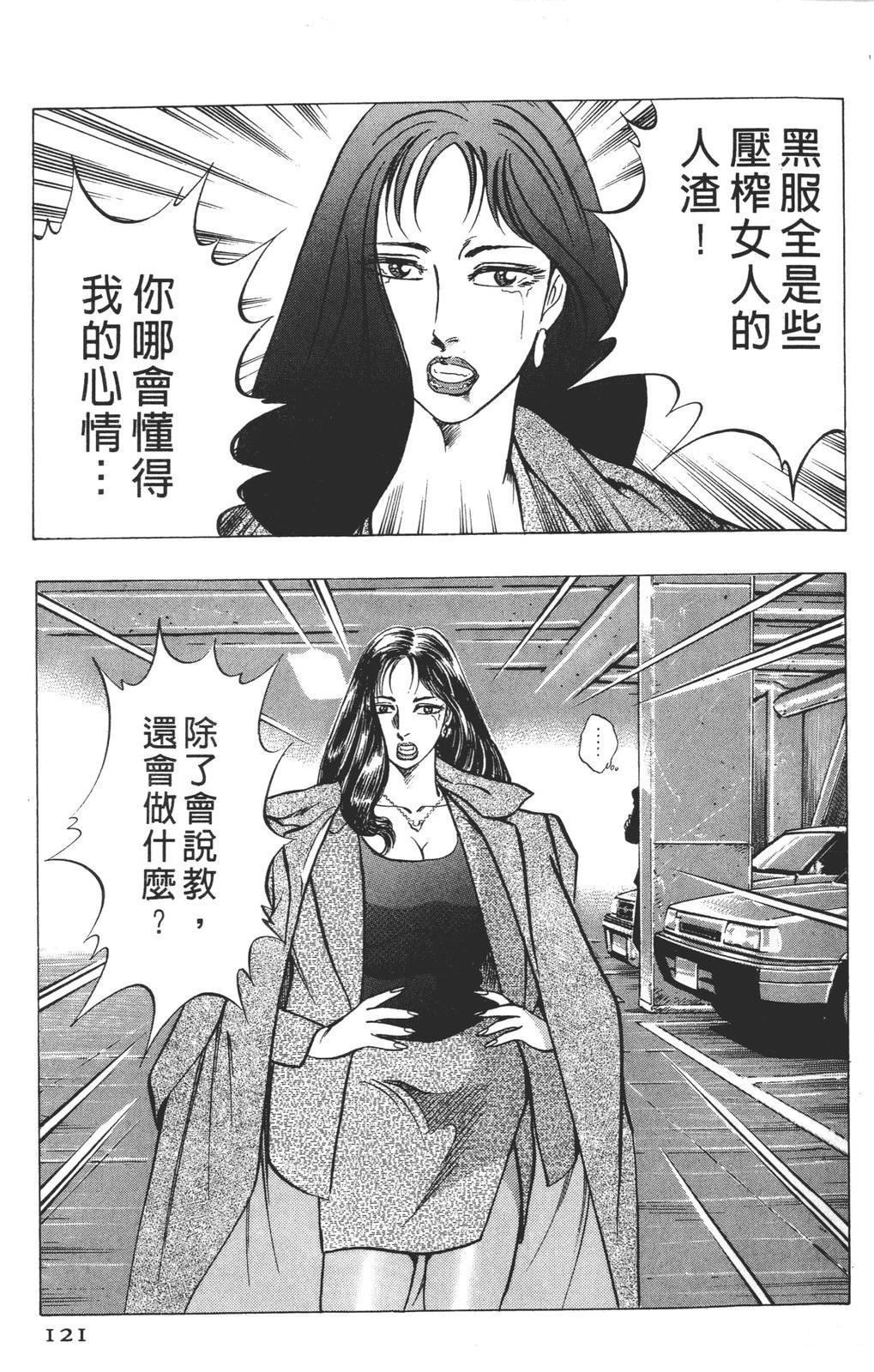 第123页
