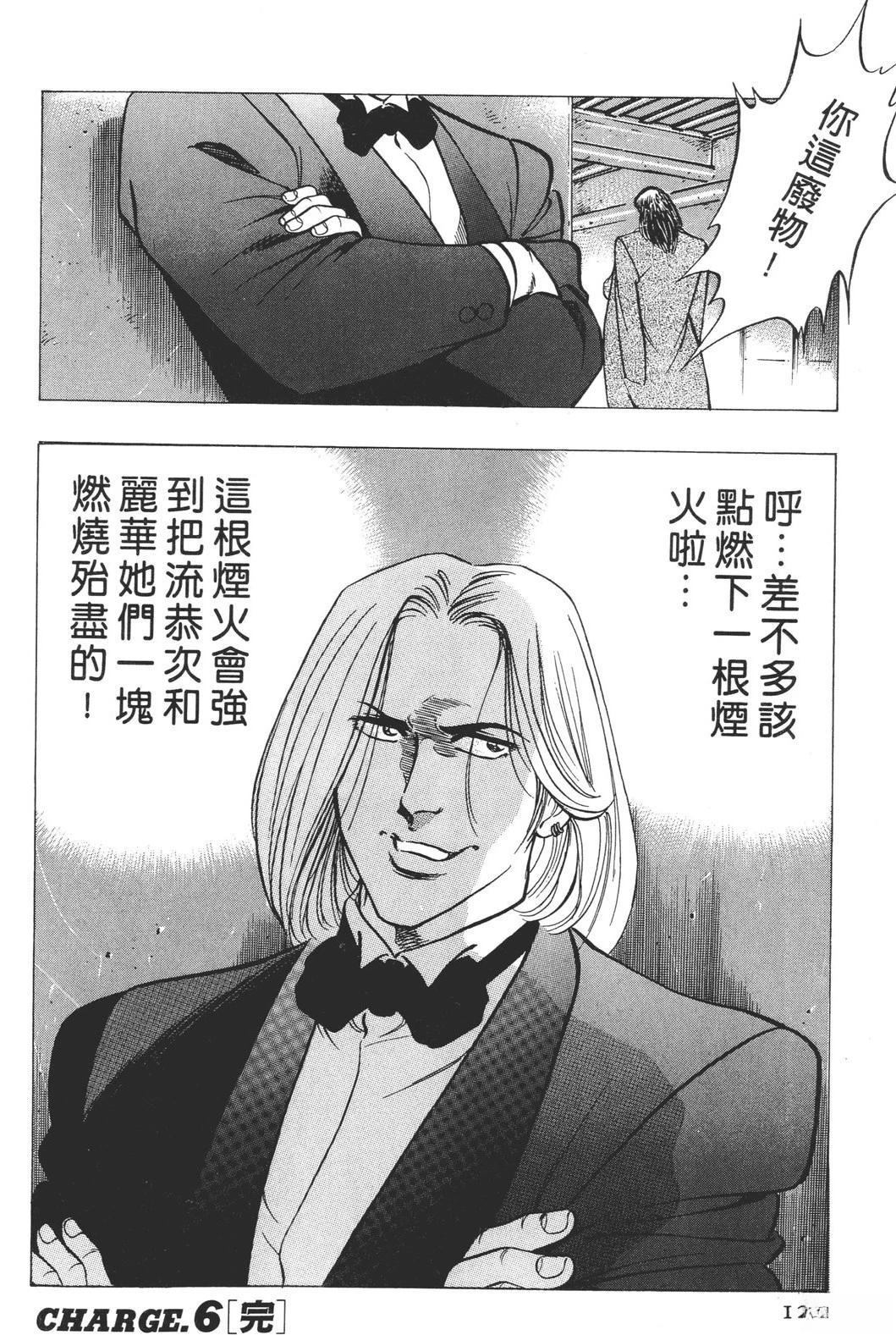 第124页