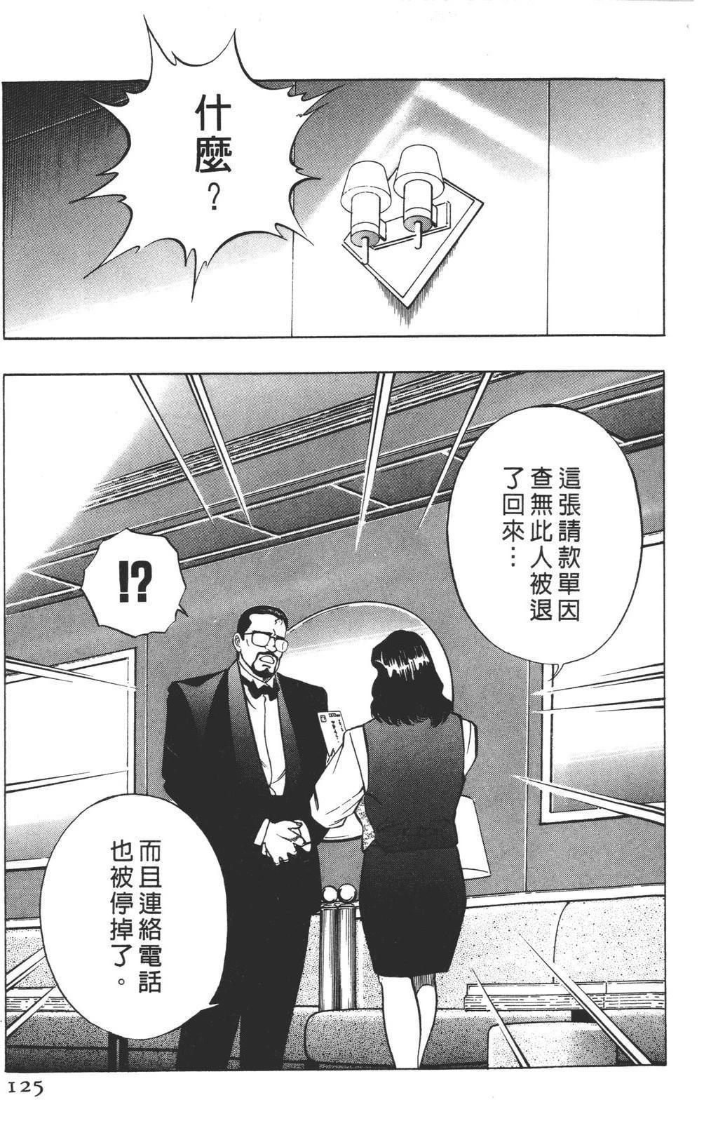 第127页